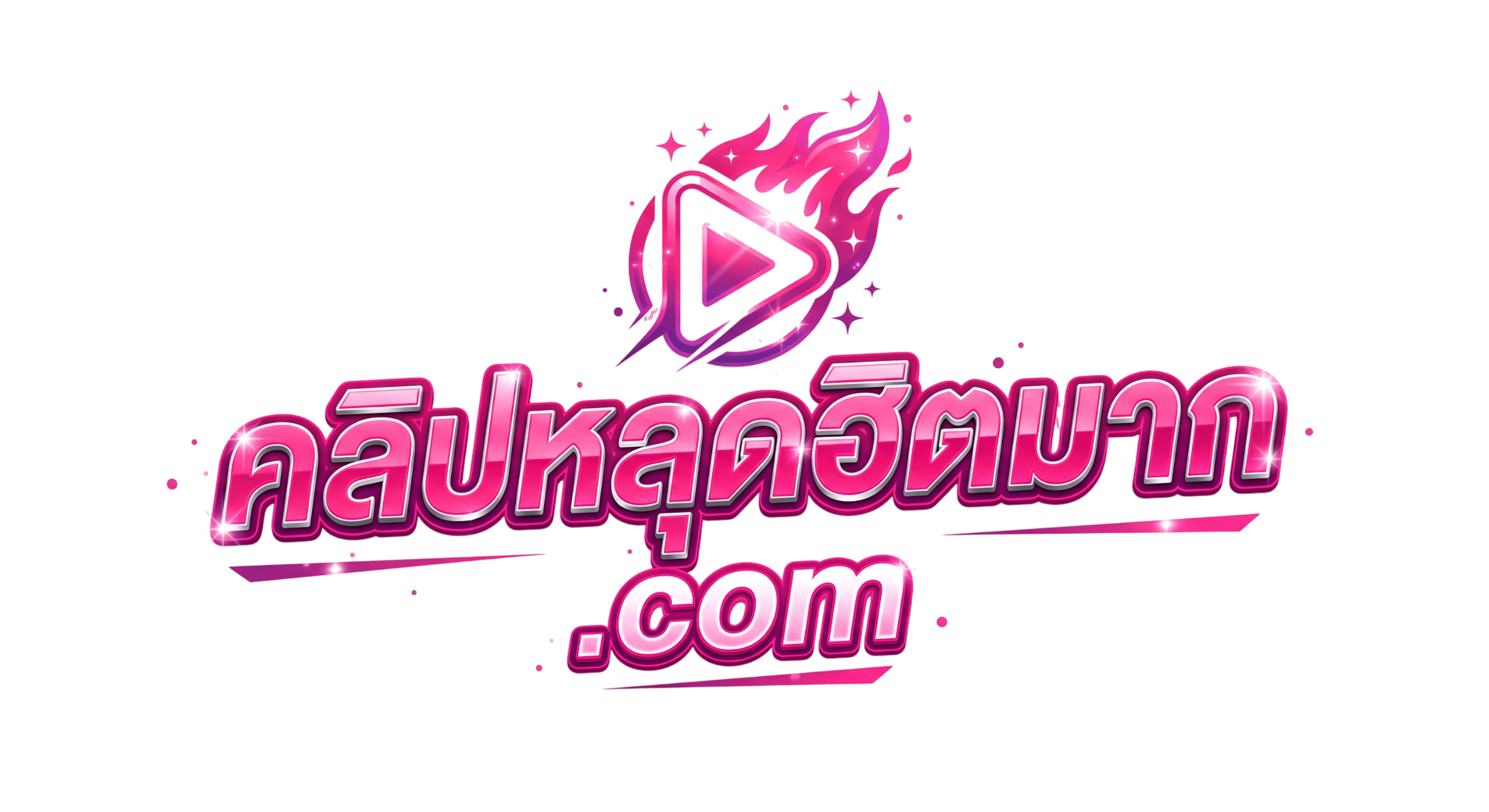 คลิปหลุดฮิตมาก — ดูคลิปหลุดออนไลน์